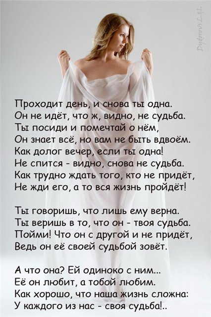 Стих расстояние классика Стих расстояние классика