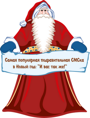 Слова из мультика дед мороз и лето