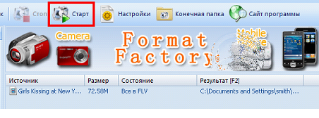 Как сделать клип в пикаса