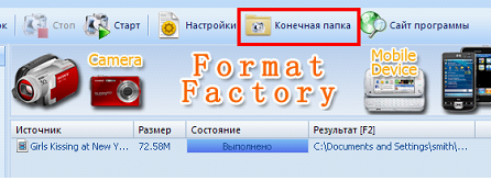Как сделать клип в пикаса