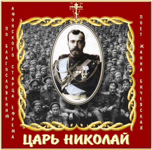 слушать славянский фолк рок слушать славянский фолк рок
