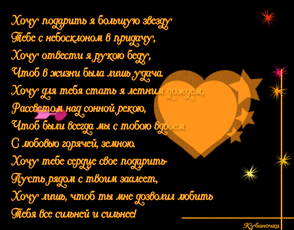 Стих про витю о любви Стих про витю о любви
