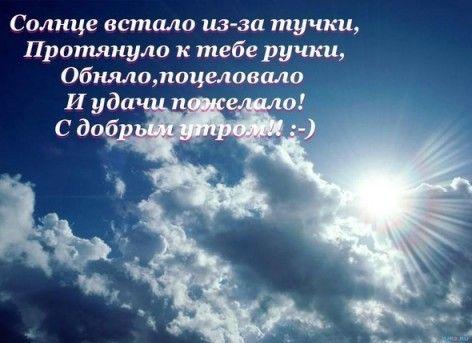 Пожелания доброго вечера мужчине в картинках прикольные Пожелания доброго вечера мужчине в картинках прикольные