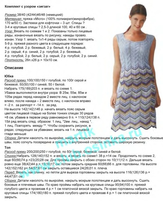 Вязание крючком летних перчаток 56