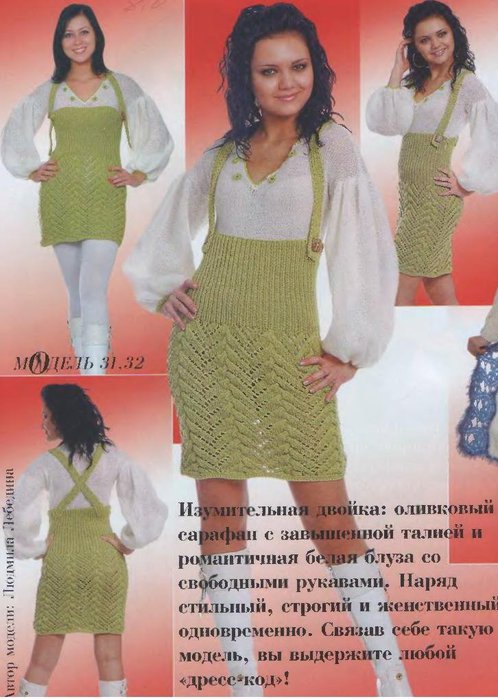 Вязание крючком или спицами фото Вязание крючком или спицами фото