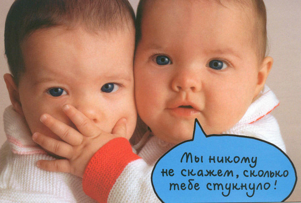 Поздравления для братьев близнецов 42