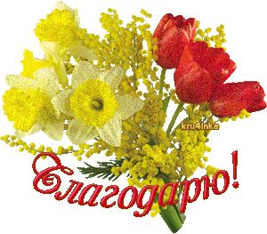 Стих на тему август Стих на тему август