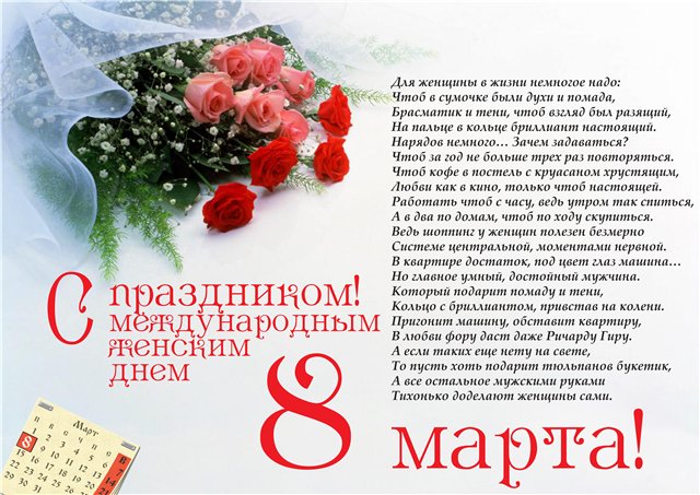 Пожелания девочкам Пожелания девочкам