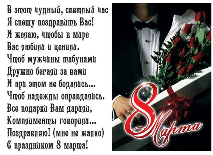 Оригинальные открытки и поздравления к Оригинальные открытки и поздравления к