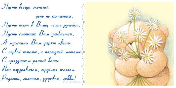 Короткие поздравления оригинальные Короткие поздравления оригинальные