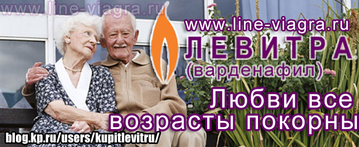 купить дапоксетин в аптеке севастополя купить дапоксетин в аптеке севастополя