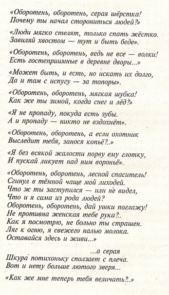 В.лукин стих стихи В.лукин стих стихи