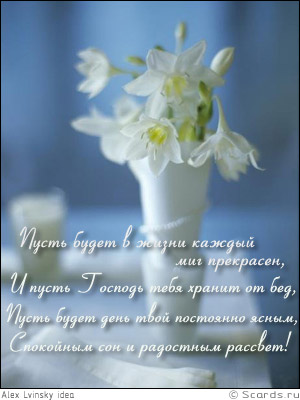 Приятные поздравления на 30 лет