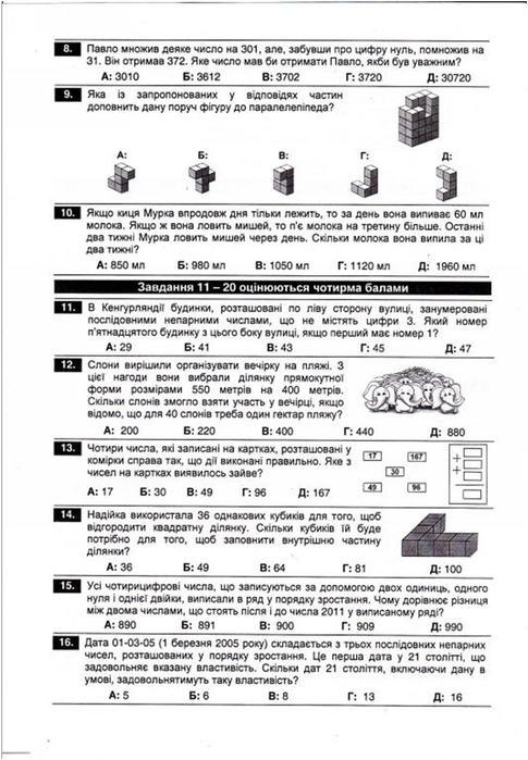 Конкурсы с пеленок Конкурсы с пеленок