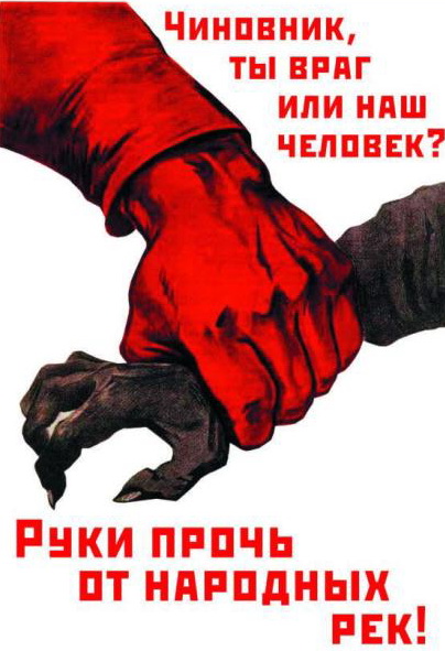 Плакаты для митинга своими руками Плакаты для митинга своими руками