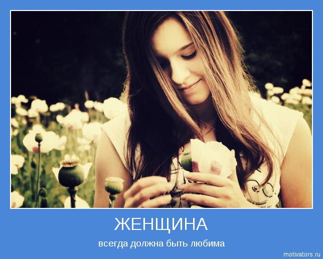 Комплимент душа моя Комплимент душа моя
