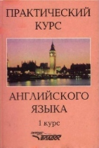 учебник аракин 1 курс