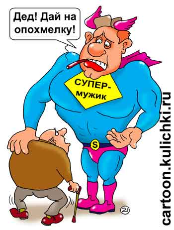 снять проститутку за мешок снять проститутку за мешок