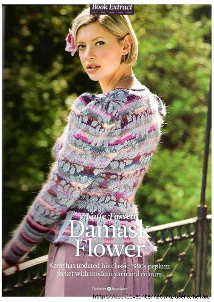 Кардиган flower Кардиган flower
