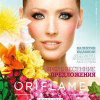 oriflame (200x200, 54Kb)