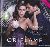 oriflame-1 (200x188, 21Kb)