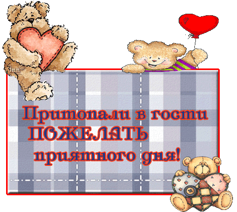 http://img0.liveinternet.ru/images/attach/c/2/73/226/73226590_42644756_21172436.gif