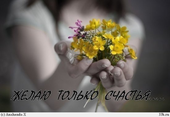 гороскоп рака с 18-24 апреля 2011