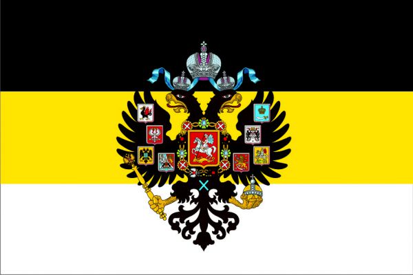русский имперский флаг