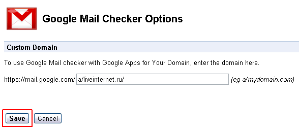 Gmail Checker for Chrome