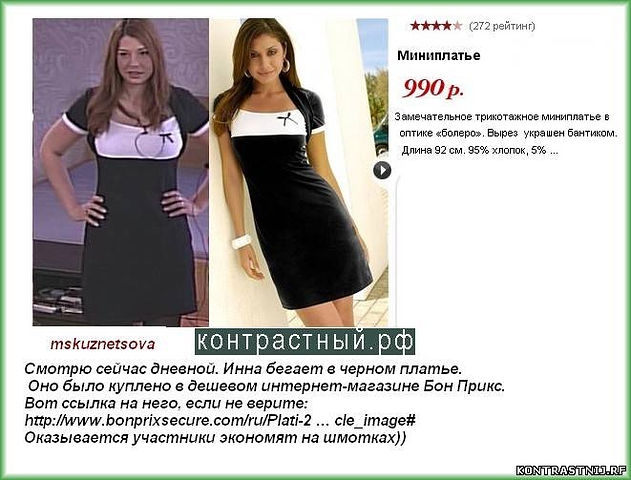 http://img0.liveinternet.ru/images/attach/c/2/73/551/73551252_Inna.jpg