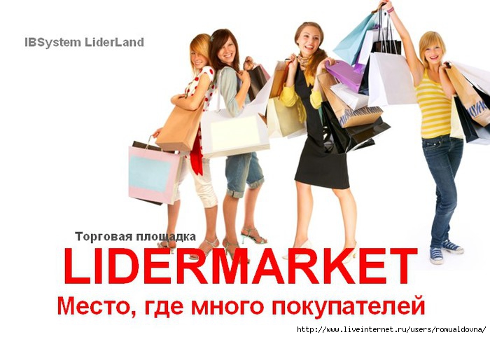 01market (700x481, 160Kb)