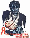 Превью sovetskie_ujasy_2 (552x700, 60Kb)
