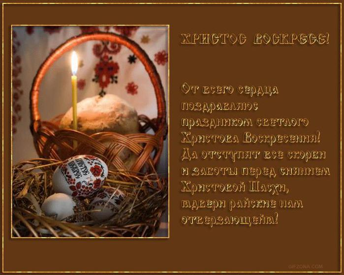 Литературные премии Год Литературы 2017 Журавлик - результаты