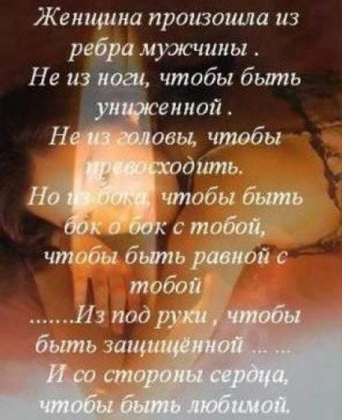Статусы не могу без любимого Статусы не могу без любимого
