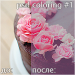 psd coloring #1 (150x150, 42Kb)