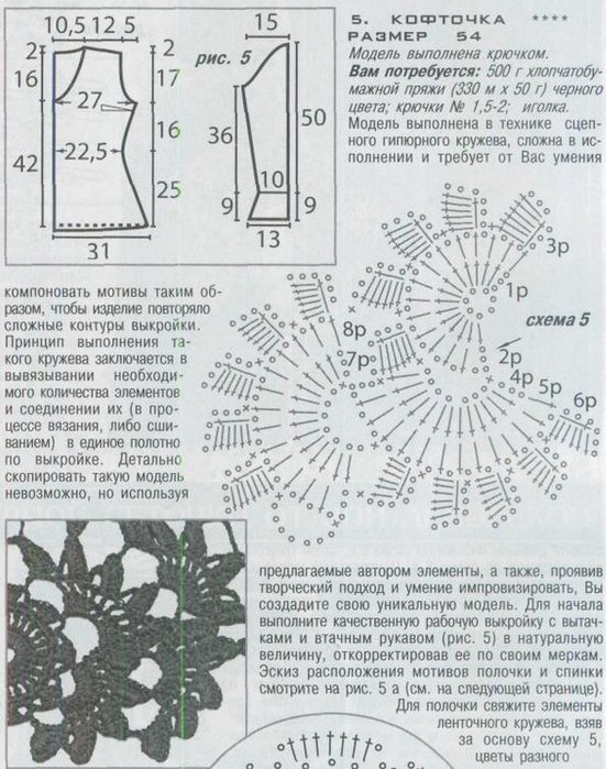 qa91 (551x700, 118Kb)