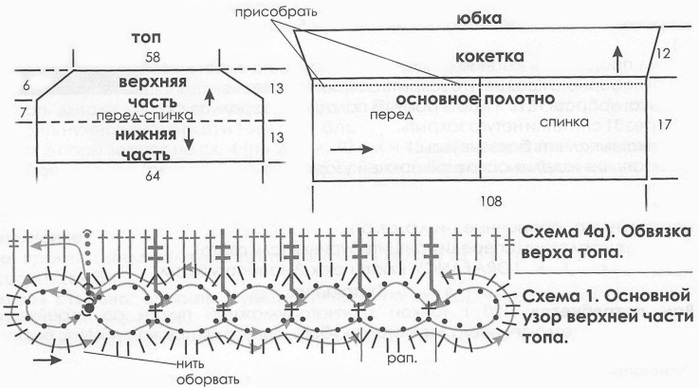qa477 (700x388, 82Kb)