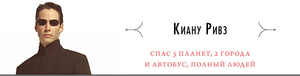 3808964_kianu (590x150, 22Kb)