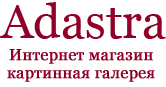 Галерея живописи в Москве adastra_logo (166x87, 3Kb)