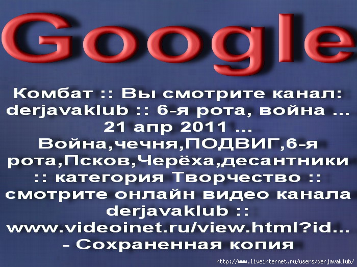 ЗВЕЗДА13Google7 (700x525, 256Kb)