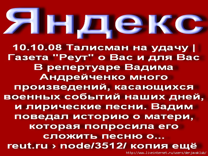 ЗВЕЗДА7Яндекc5 (700x524, 293Kb)