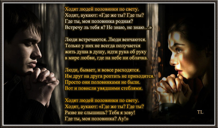 Стих забыла и ушла Стих забыла и ушла