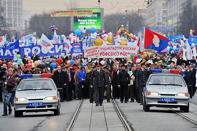 Первомайские акции в мире, 1 мая 2011 года./2270477_70 (675x449, 270Kb)