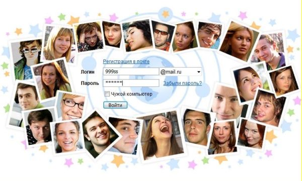 Контакты. Предисловие. Обложка маил ру мой мир. oblojka moi mir@mail.ru 1