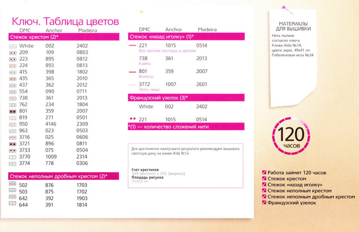 002_svetskie_novosti_key (700x453, 96Kb)