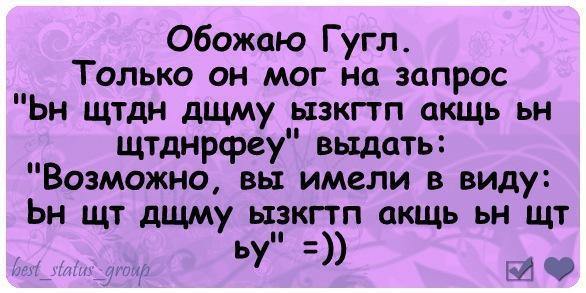 Развлекаемся статусы Развлекаемся статусы