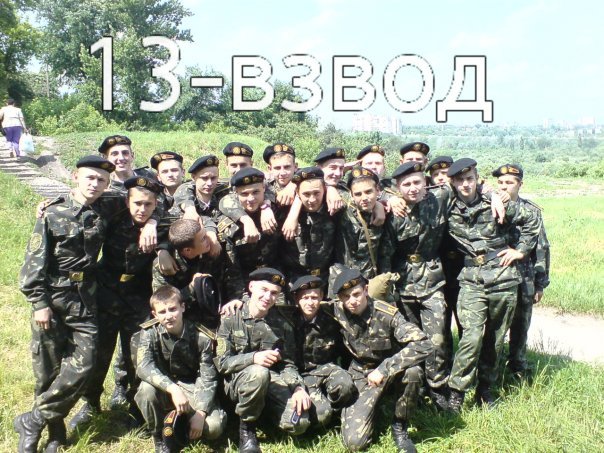 Еду на присягу к сыну)) не скучайте x_33fc0097 (604x453, 99Kb)