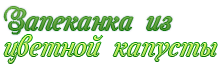 (220x68, 15Kb)