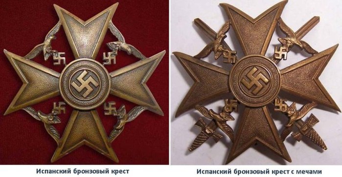 05 испанские бронзовые кресты в паре (700x363, 75Kb)
