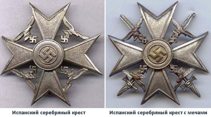 06 испанские серебряные кресты (700x390, 87Kb)